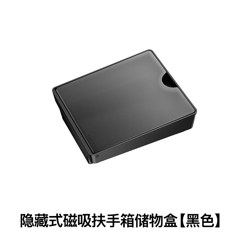 Shìyòng yú Tèsīlā – Center Console Armrest Armrest box - old-model-3y-magnetic-armrest-storage-box-black