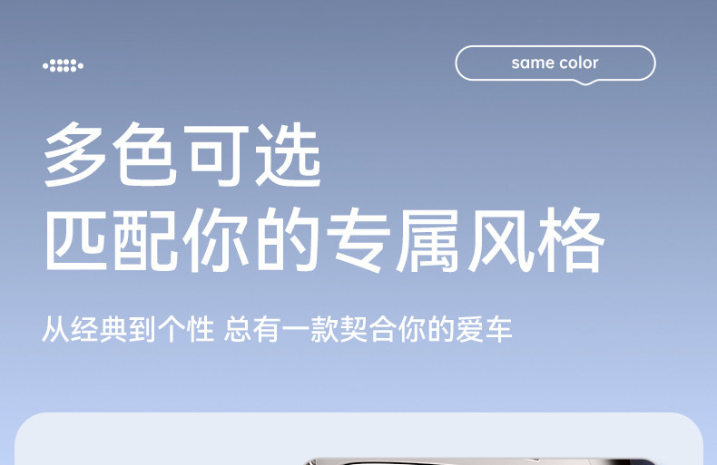Suitable for Lantu Zhiyin Seat Anti-Kick Pads, Rear Seat Backrest Protection, Car Interior Modification Accessories, and Complete Set of Supplies