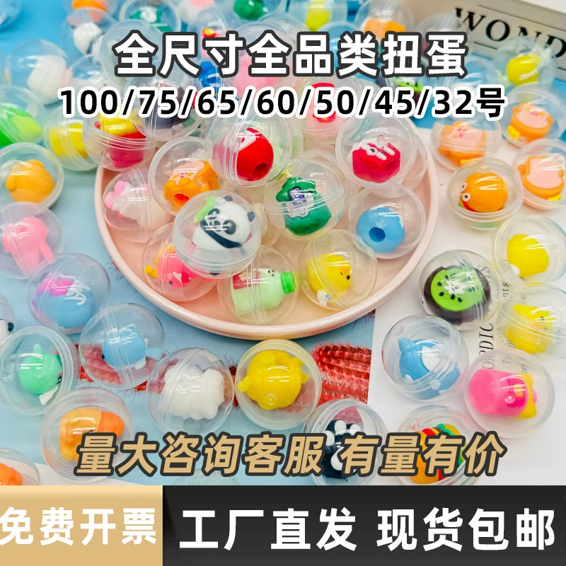 32-миллиметровый прозрачный креативный мини-шар-гашапон с мультяшным дизайном, 32-миллиметровый мини-шар-гашапон с сюрпризом