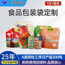 �X��������Ӻ�ͺ���Ϝ��ϴ��Һ�w���b��ʳƷ���������������
