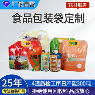 �X��������Ӻ�ͺ���Ϝ��ϴ��Һ�w���b��ʳƷ���������������