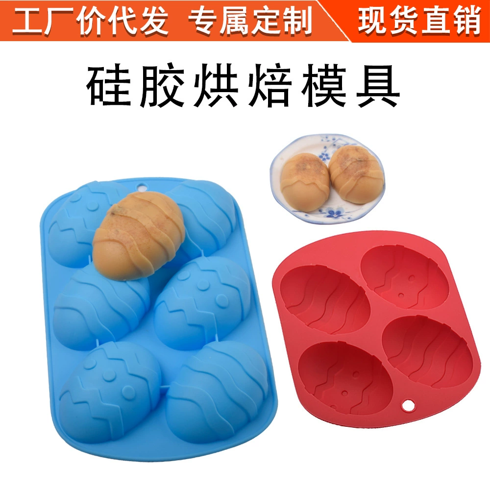 4 даже яйца динозавров мультфильм Рождество Хэллоуин силиконовый торт для выпечки плесени рисовые шарики ручной работы мыльные плесени DIY