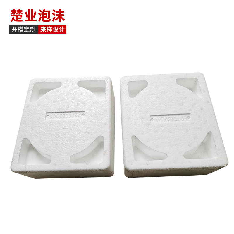 宁波生产定 做eps泡沫箱防震材料 eps泡沫箱 eps泡沫箱