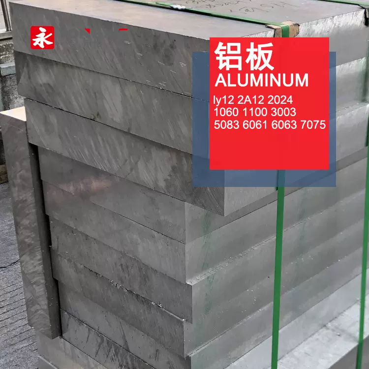 6061t6 铝板加工 铝排 铝管 铝棒 车载支架汽车配件专用铝材加工