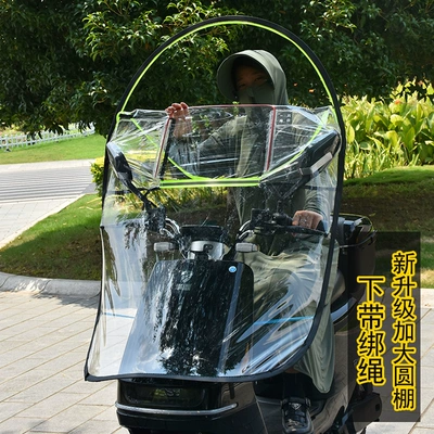 Windshield, Rainproof and Windproof Cover, Motorcycle front windshield
