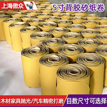 Sl5ɰ ܇ޏҾߴĥAPSɰzBƬ