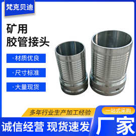 厂家生产压把式管卡接头消防砼车快速接头风管排水管快插直通接头