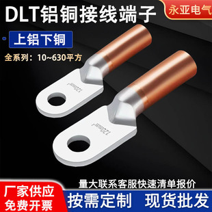 ���l DLT�X�~�Ӿ��������X���~�Y���Ͷ��;���10~630ƽ��