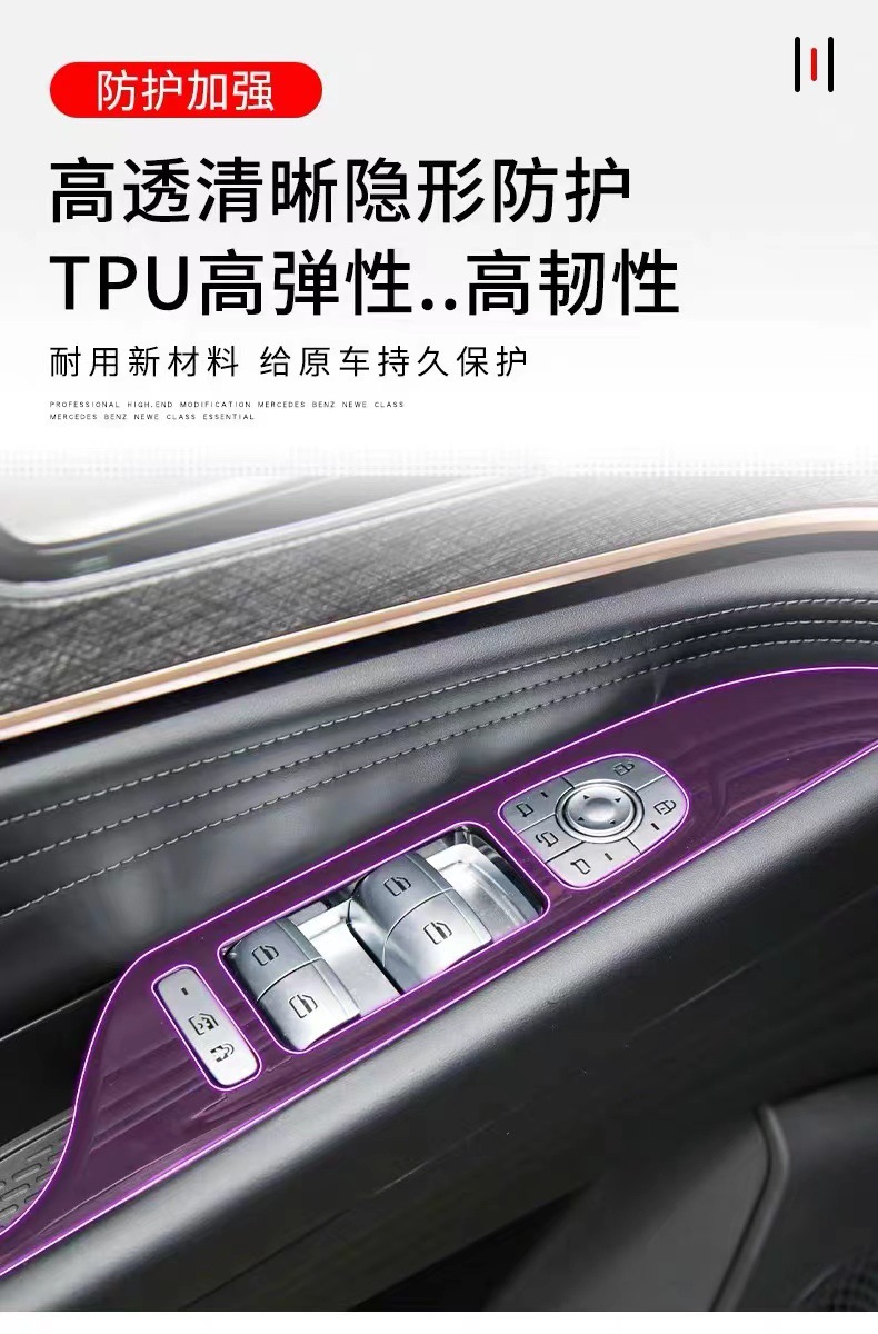 22-25 Models Chery Tiggo 8 Pro Interior Protective Film Plus Center Control Screen Film Gear Shift Interior Transparent-Tpu