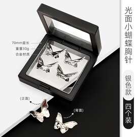 跨境货源盒装金属光面小蝴蝶可拆卸diy胸针饰扣镜面扣针防走光扣