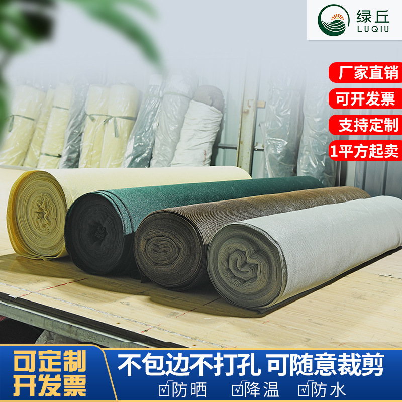 220克米黄色遮阳网全新料