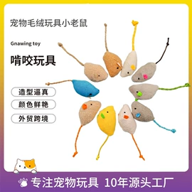 猫猫玩具;猫抓板;宠物项圈