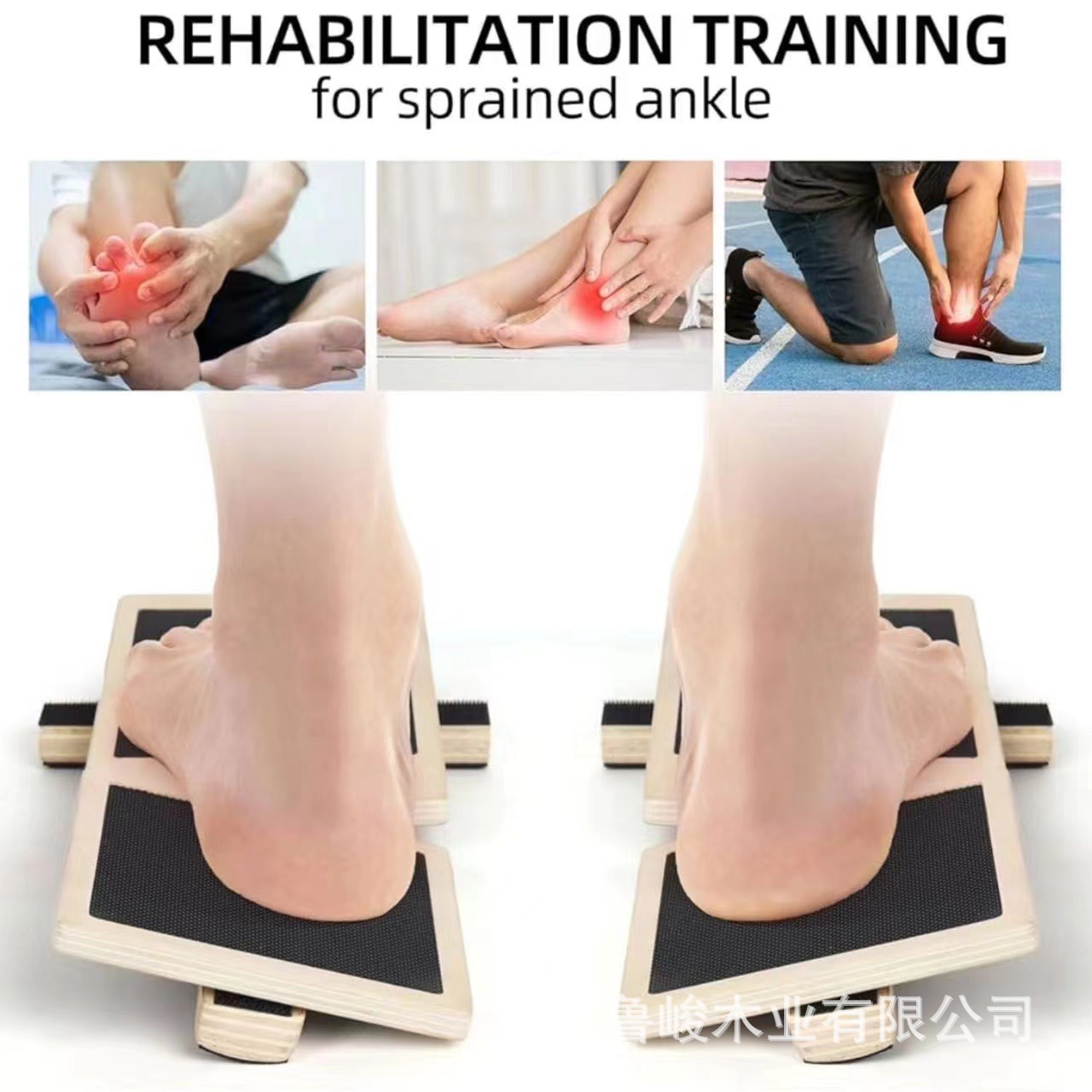 木质瑜伽训练器足部拉伸器脚裸足部单腿平衡板芭蕾稳定姿势训练器