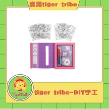 Tiger TribeDIY动手合集贺卡制作皇冠制作魔杖项链贴纸转印贴