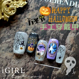 美甲贴;美甲饰品;甲片/穿戴甲