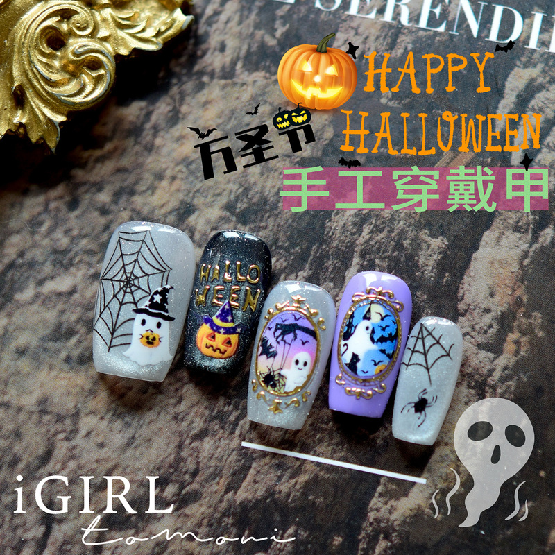 Handmade wearable nails, best-selling cross-border, dark-themed, quirky Halloween nail art, high-end detachable fake nail patches