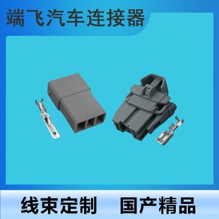 ���a6098-0296�m���w���h��������ԭ�b��� DJ7026-4.8-11/21