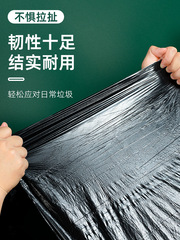 Drawstring Trash Bags, Household Handheld Version, Thickened Design for Easy Cleaning—Affordable Bulk Pack, Perfect for Student Dorms