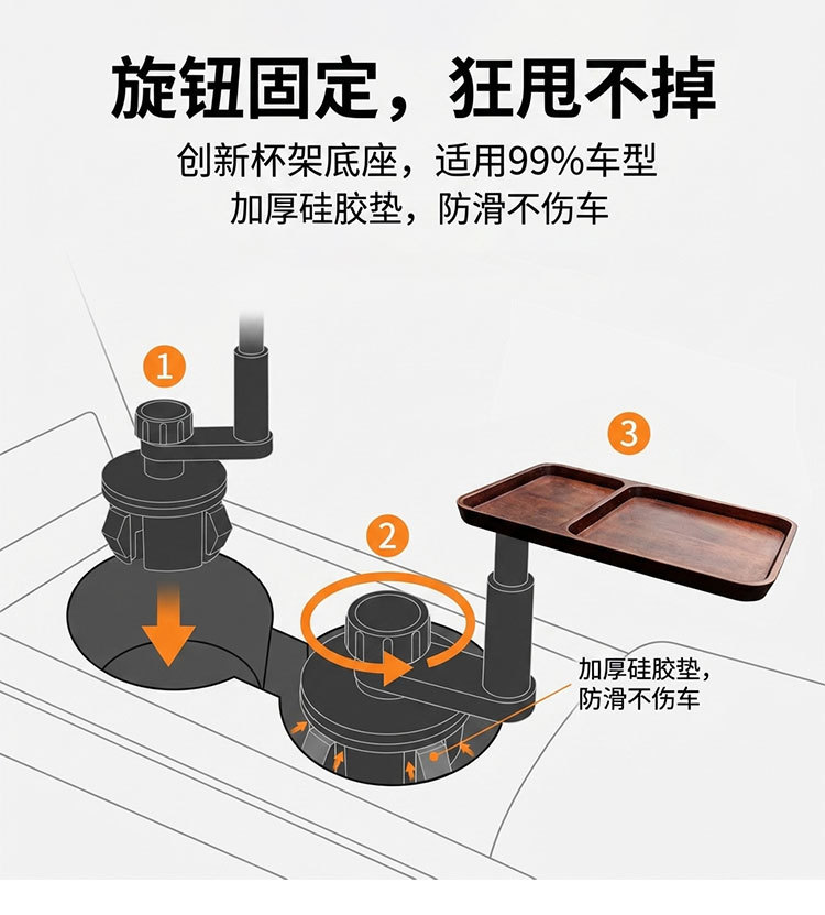 Multifunctional rotating floating bar table for car, car center console installation, expandable storage rack for eating and drinking tea