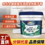 多乐士防水防潮防霉腻子膏