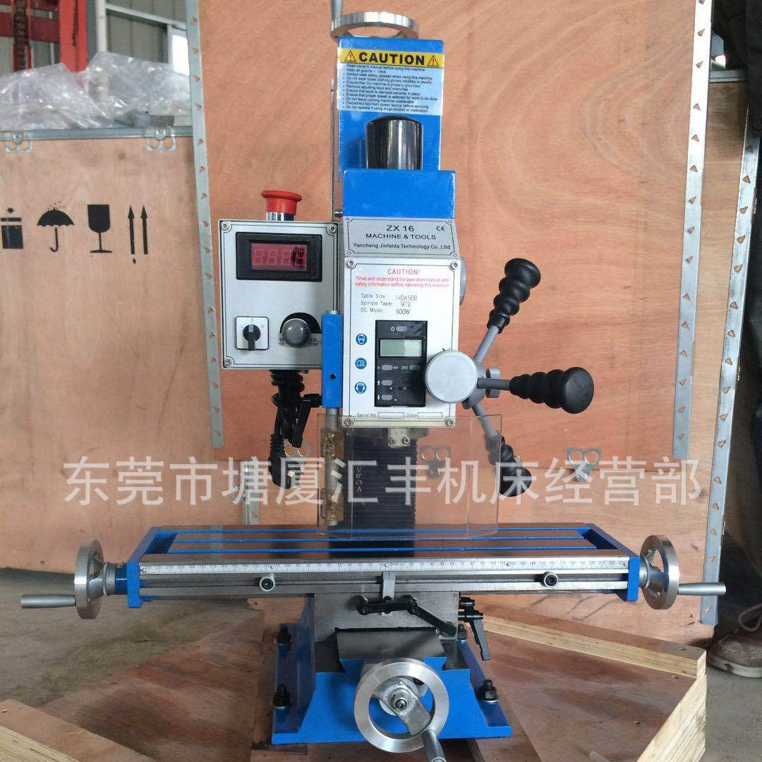 厂家供应小型台式数控钻铣床 BF20钻铣床 小型钻铣床 质量保证