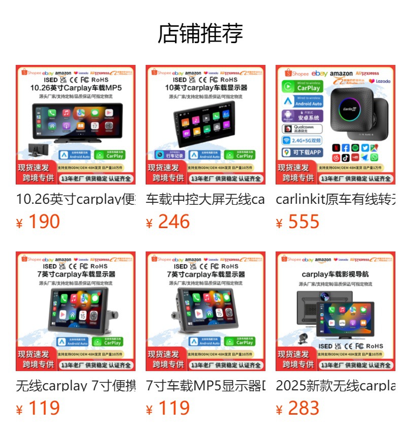 10.26inch Carplay Portable Screen Car Mp5 Navigator Pnd Apple Android Connected Car Player