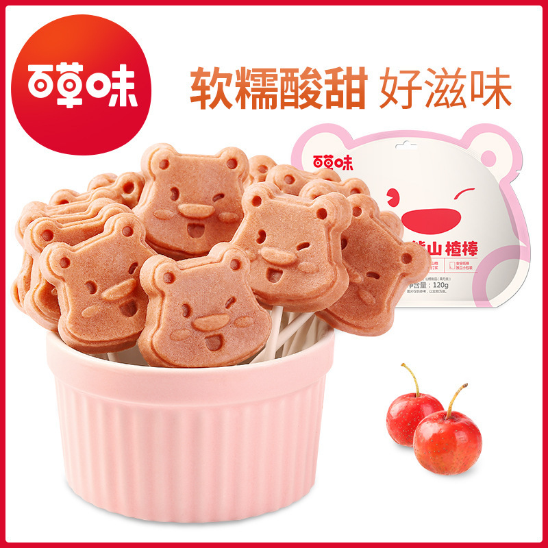 Baicaowei Bear Haws Candy 120g, Children's Haws Candy Sticks, Box of 30 Bags