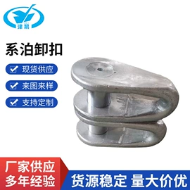 卸扣;起重滑车;钢丝绳索具