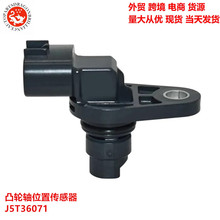 ������˹��³͹����λ�ô�����J5T36071 22056-AA280 J005T33172