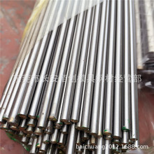 直销供应20MnSi碳素结构钢 20MnSi圆钢 光亮圆棒 20MnSi精拉钢棒