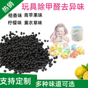 Activated Carbon Desiccant Removes Formaldehyde, Removes Odors from Home, Prevents Mold, Absorbs Moisture in Dormitories, Indoor Lemon Fragrance