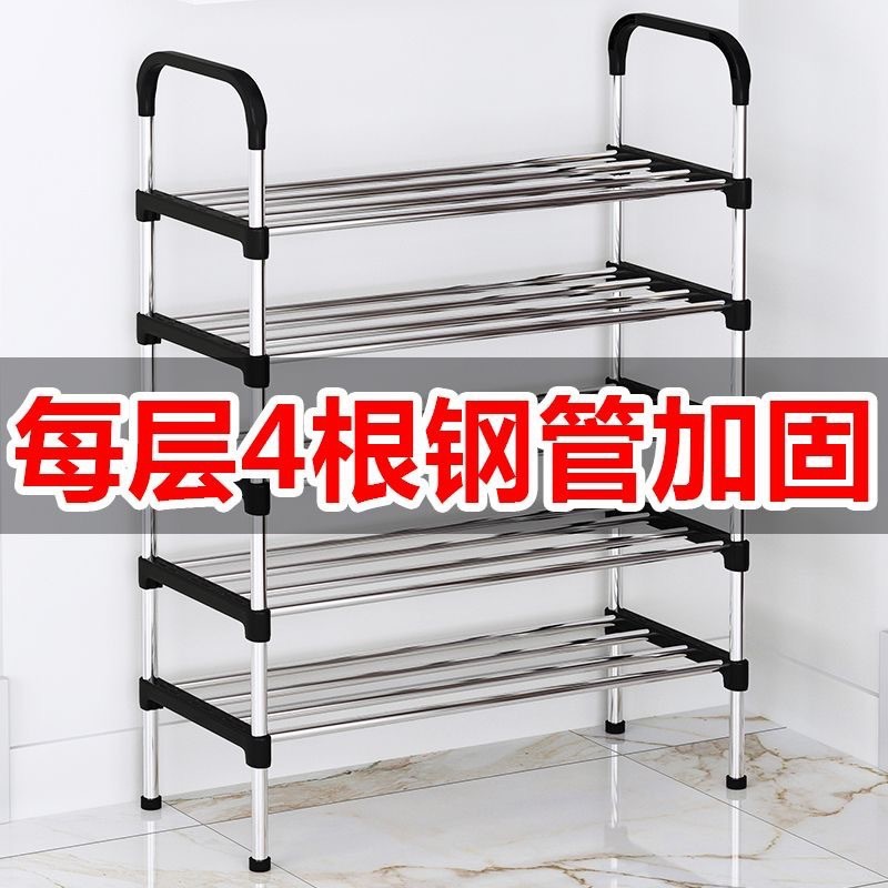 simple estante de zapatos de tubo de acero combinado multicapa estante de zapatos de almacenamiento armario de zapatos reforzado estante de acabado de piso estante de zapatos de dormitorio doméstico