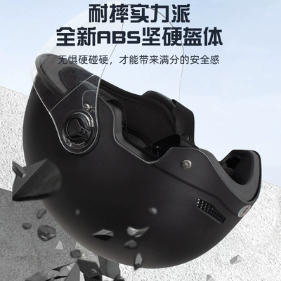 Motosiklet kaskı (dəbilqə) Seasons Sunscreen Helmet Summer Battery