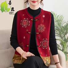 时尚奶奶装马甲外套女洋气刺绣中老年人针织马夹60岁古风老人家秋