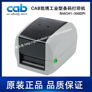 Mach1/300Dpi Centered Printing/Thermal Transfer/Thermal Printing-Cab Kaibo Printer Label Machine