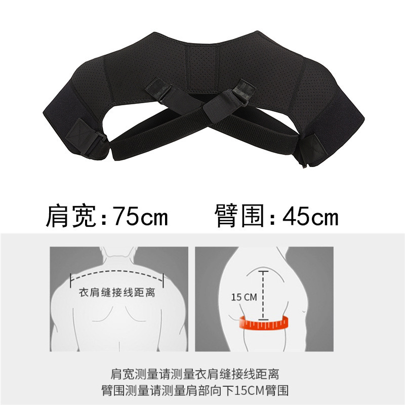 国境を越えた新しいスポーツショルダーベルト、肩の圧力、通気性のある保護バックベルト、双方向に調整可能なフィットネスアーティファクト|undefined