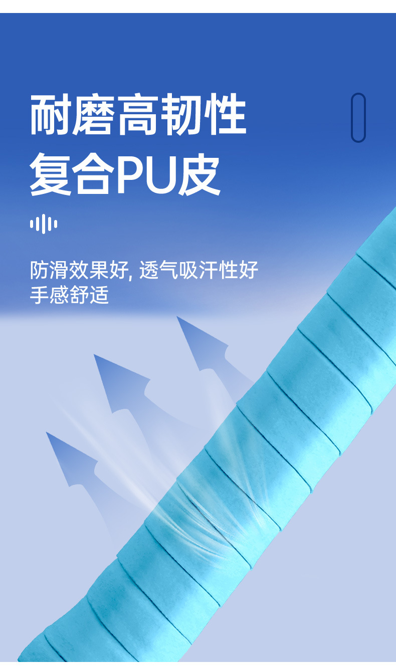 批发羽毛球手胶7C糖果手胶防滑吸汗粘性网球拍手柄缠把带平面手胶-阿里巴巴