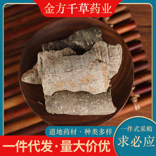 ��ș�����lҰ���ȱؑ���؛��Ʒ��ľ�� ��đľƤ��đľ 500��g