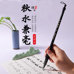 Brush Calligraphy Instructor Livestreams Sales of Large, Medium, and Small Sets Featuring Goat Hair and Mixed-Hair Brushes for Oukai, Xingshu, Lishu, Caoshu Styles, and Chinese Painting