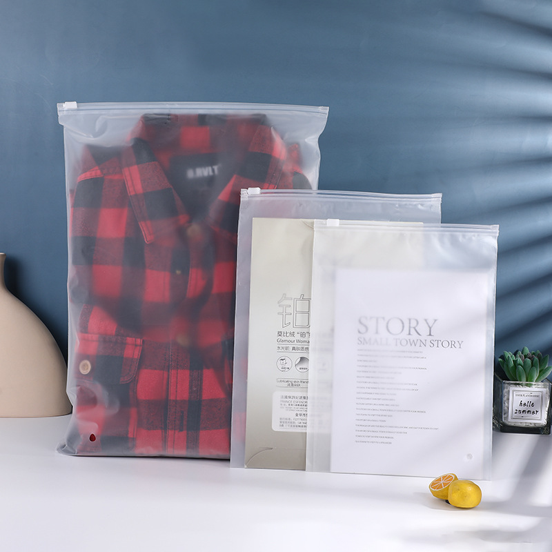 厂家批发透明服饰内衣收纳袋防潮塑料包装袋平口磨砂复合自封袋