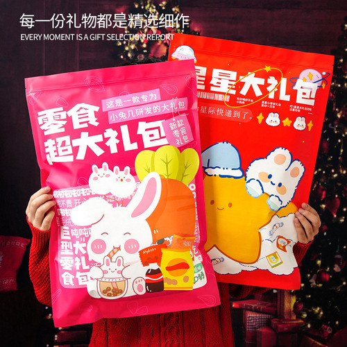 Factory direct sales Children's Day Snack Packaging Bag Festival Large Empty Bag Pig Feed Food Bag