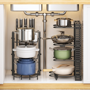 Multi-functional Kitchen Storage Rack Multi-layer Storage Rack Pot Storage Sink Cabinet Supplies Punch-free Adjustable Rack