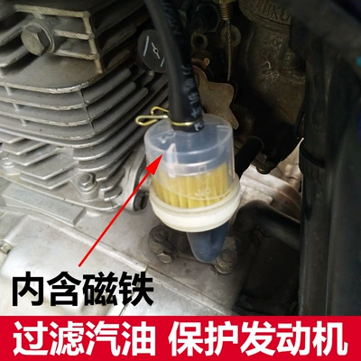 Motorcycle gasoline filter filter element steam filter with magnetic iron oil cup carburetor oil filter 125 accessories 150