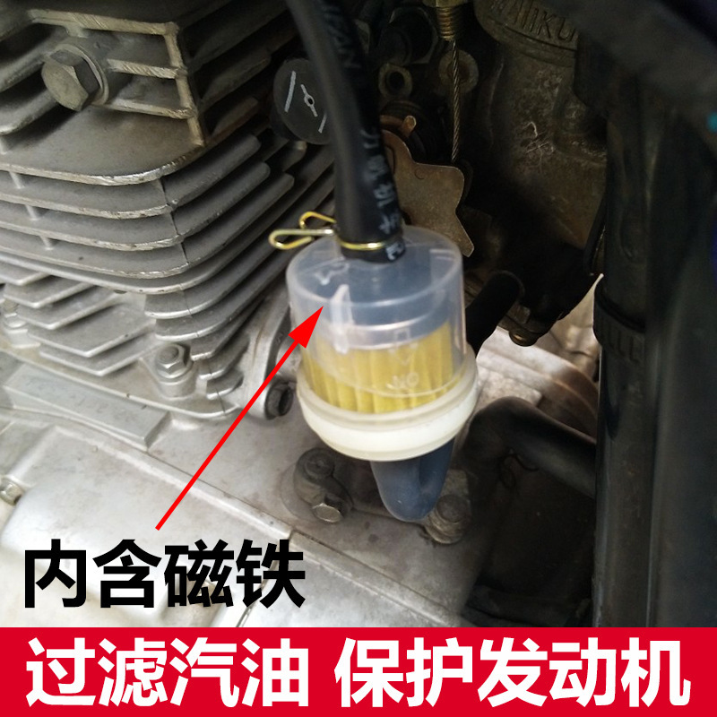 Motorcycle gasoline filter filter element steam filter with magnetic iron oil cup carburetor oil filter 125 accessories 150