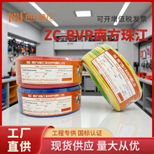�Ϸ��齭늾���|BVR BV1.5/2.5/4ƽ�����~���˼��b��Ɇ�оܛ��