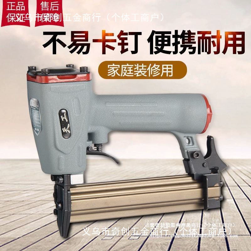 Tiangong 30 пистолет с прямым гвоздем стальной пистолет ST64 пневматический бетон бетон ST38 инструмент для отделки дерева