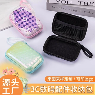 eva收纳包硬壳可收纳数码产品数据线耳机血压计方形拉链工具包