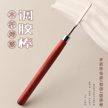 �羳�����{�z��ľȡ�z�{�Ͱ��۵�Һ �����z�����{ɫ���ߔ����