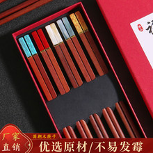 新款高颜值仿玉石红檀木鸡翅木筷子一人一筷国潮风抖音一件代发