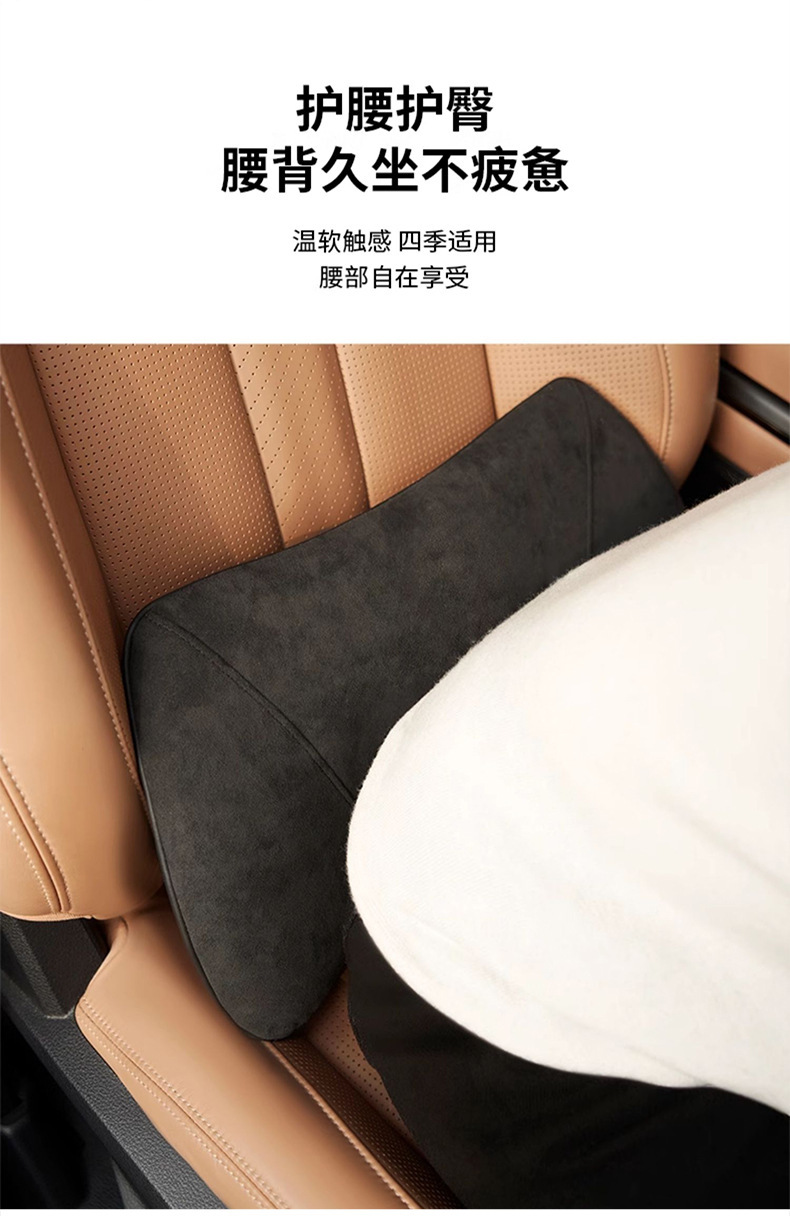 Car Lumbar Cushion Thin Memory Foam Small Lumbar Support Tailbone Car Pillow Lumbar Support Seat Support Headrest Neck Support